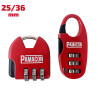 PACK 2 CANDADOS COMBINACION 25 36MM PAMACON